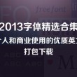 word2010下载手机版下载