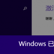 澳门六舍彩网014941co'm