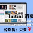 我图网官方网站